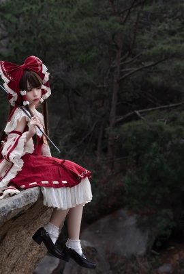 Anime-Blogger G44 wird Reimu nicht verletzen