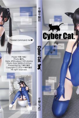 Yunchimu Qianmeng – Cyber-Katze