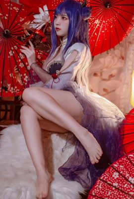 Erzuo Nisa Blue Ibuki Cheongsam