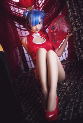 Nudelfee Rem Cheongsam