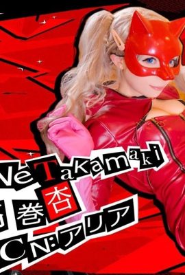 (31 Cosplay-Fotos) Ein Takamaki