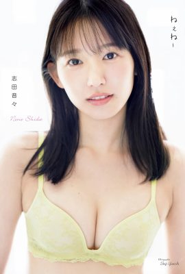 Otono Shida Fotosammlung „Hey“ (131P)