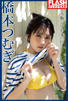 (Hashimoto Hashimoto) Sexy und explosiv…macht Lust auf mehr (33P)