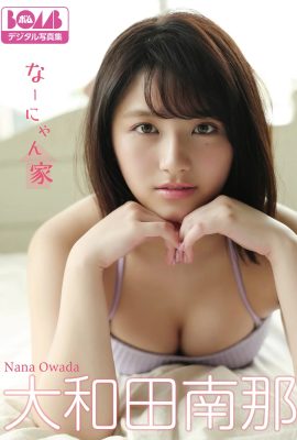 Nanna Owada (Fotobuch) „Nanyanya“ BOMB Digital Photo Collection (109P)