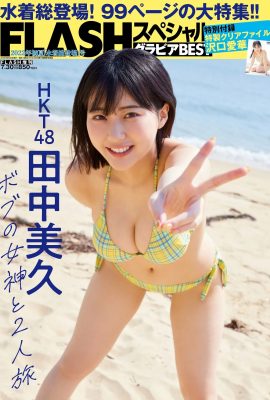 (Tanaka Mihisa) Das Mädchen auf Götterniveau am Meer mit wunderschönen Brüsten hat verführerische Augen (9P)