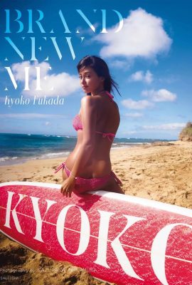 (Kyoko Fukada) Die reife Frau wird am Strand befreit und ihre holprige und einzigartige Figur ist das Beste (34P)