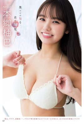 (Benxi Youba) Idol mit großen Brüsten zeigt ihre sexy Seite und ist voller Versuchung (11P)