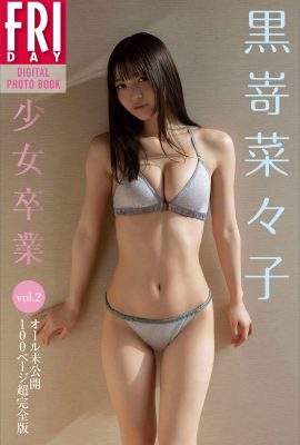 (黒嵜娜々子) Das süße Mädchen zeigt ihre schönen Brüste und ist sexy und befreit (23P)