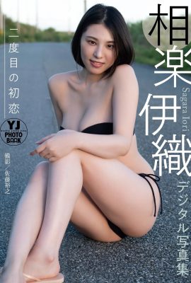 (Aiori Iori) Charmante Körperkurve ist wie ein Lehrbuch (24P)