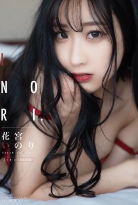 Inori Hanamiya INORI 1. E-Book 1 (77P)