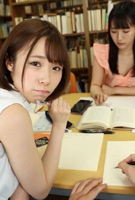 (GIF) Mashiro Mio Während sie mit ihren Freunden in der Bibliothek lernte, berührte sie heimlich ihre Hand unter der Maschine, um nicht entdeckt zu werden … (24P)