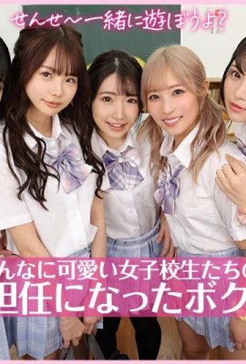 (GIF) Noa Eikawa x Nonoka Sato x Ichika Matsumoto x Hikaru Minazuki x Hinako Mori Oni Kawa Mädchen Alle 5 Schüler… (18P)