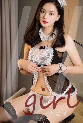 (Ugirls Love Beauty Series) 03.11.2021 Nr.2207 Xiaorou, sei sanft (35P)