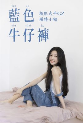 (YITUYU Yituyu) 2021.04.21 Blaue Jeans Xiaoin (25P)