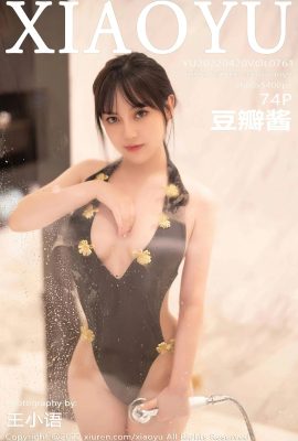 (XIAOYU Picture Language Series) 2022.04.20 Vol.761 Doubanjiang Vollversion ohne Wasserzeichenfoto (75P)