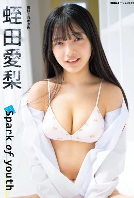 Hiruda Airi „Funke der Jugend“ (10P)