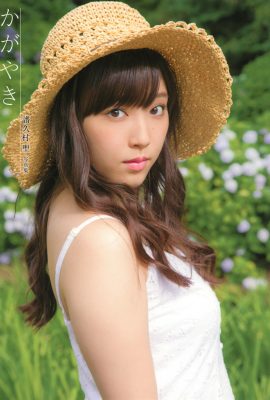 Sei Fukumura2015.12.05 Photo Collection Shining (Fotobuch) (79P)